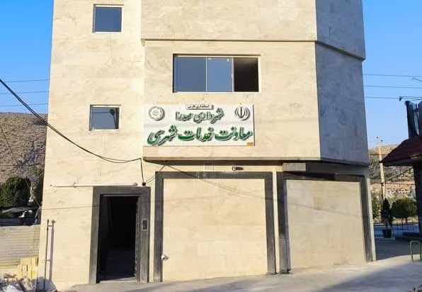 معاونت خدمات شهری